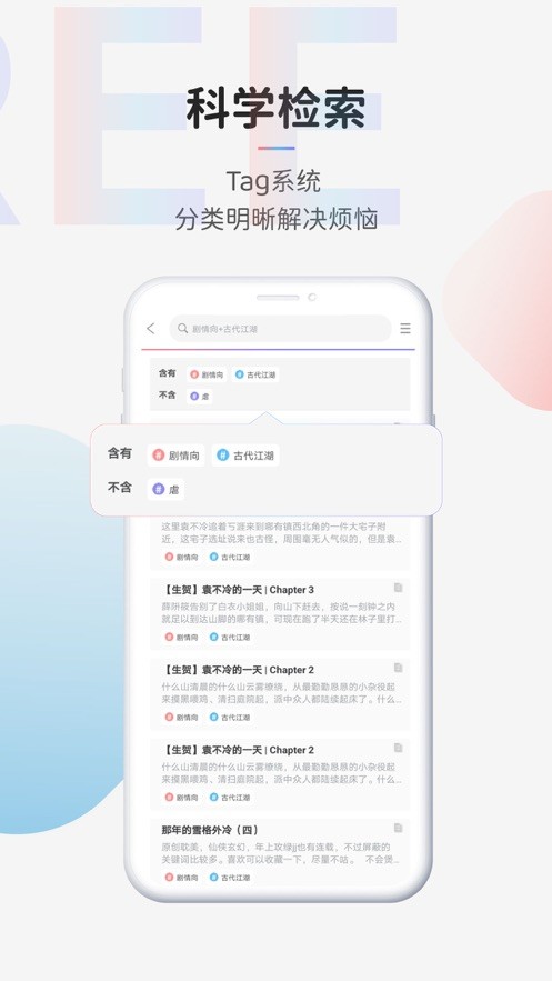 tagtree网页版