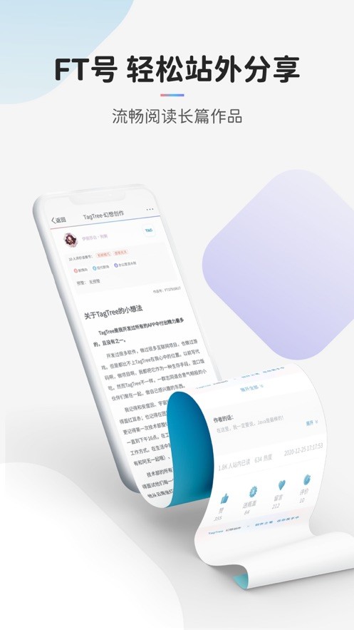 tagtree网页版