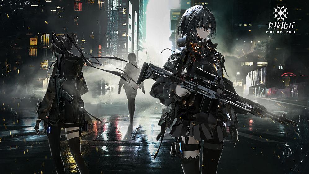 卡拉彼丘手机版