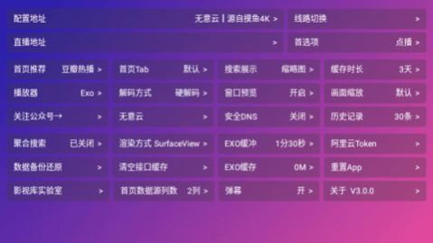 无意影视库安卓版下载安装