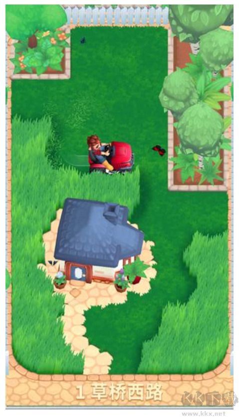 只是割草（Mowing