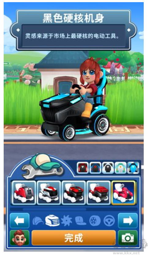 只是割草（Mowing