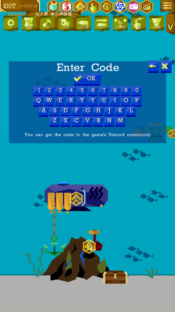 齿轮工厂海上大亨