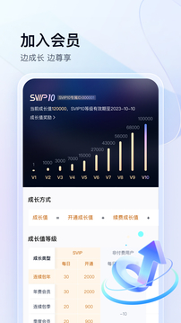 百度网盘最新客户端