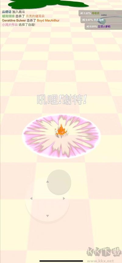 小鸡大作战无限金币版