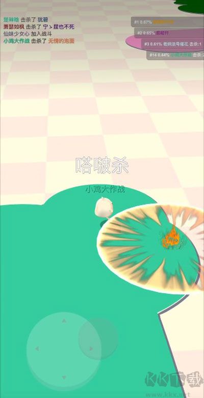 小鸡大作战无限金币版