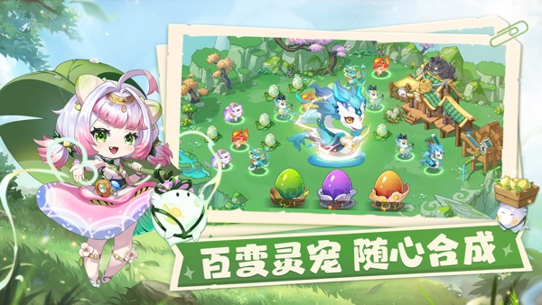 仙宗大掌门手游正版下载