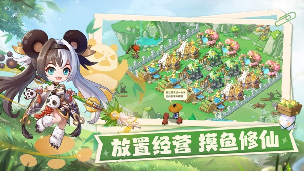 仙宗大掌门手游正版下载