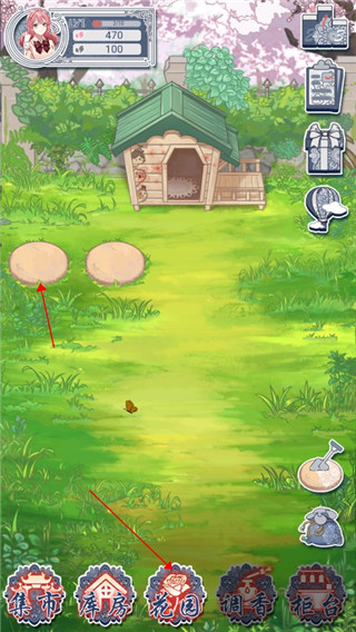 花与香水与猫游戏下载