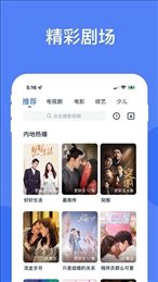 星云影视app官方版下载安装
