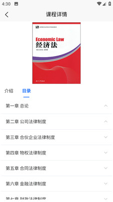 职业考试练习系统app下载