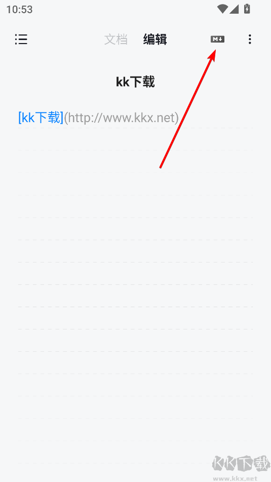 椒盐笔记最新版