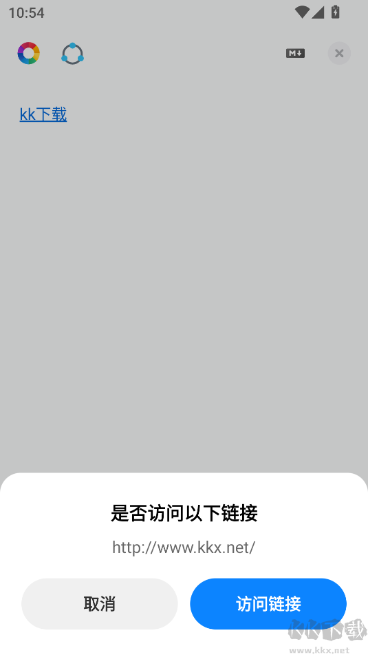 椒盐笔记最新版