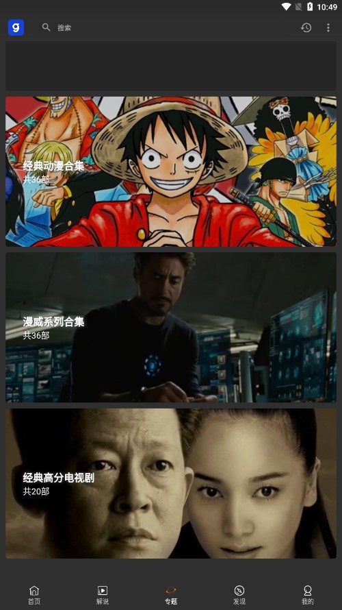 芝麻观影视安卓下载