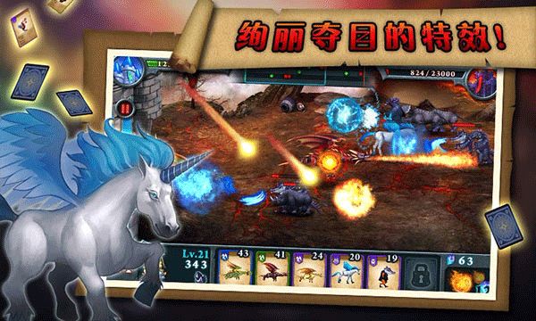 无尽之战官方版正版