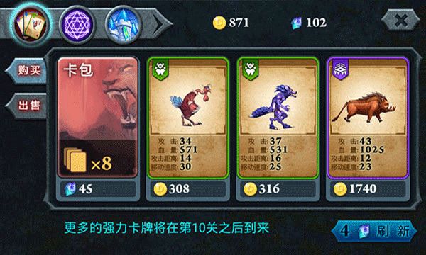 无尽之战官方版正版