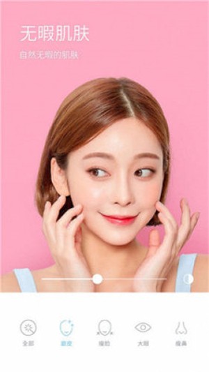 超美相机