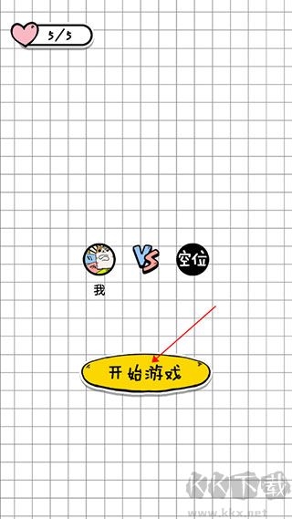 你会打字吗