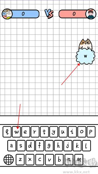 你会打字吗