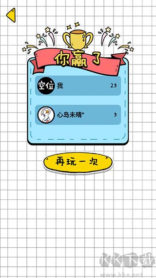 你会打字吗