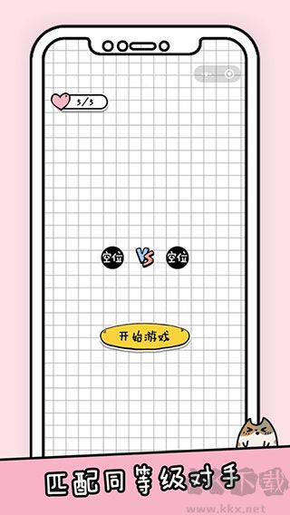 你会打字吗