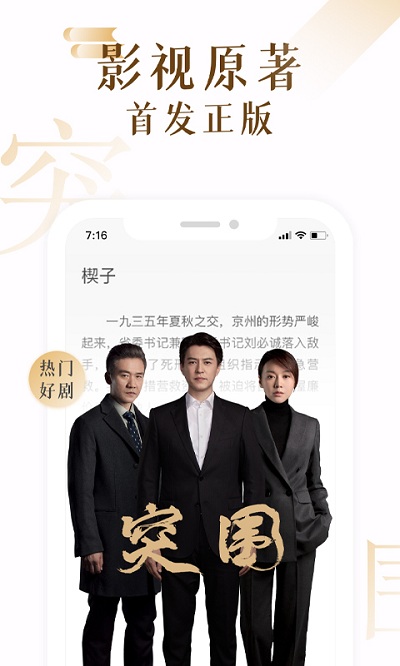 17K小说官网版下载