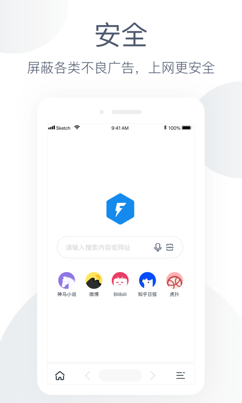 云浏览器官方版下载