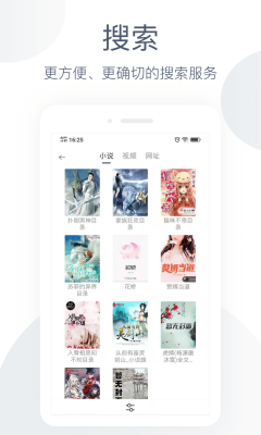 云浏览器官方版下载