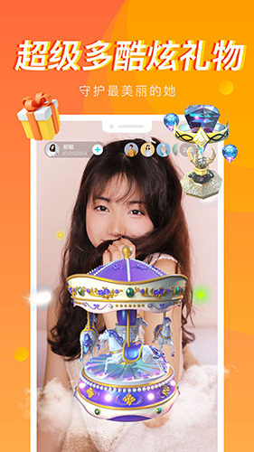 秀秀直播下载免费