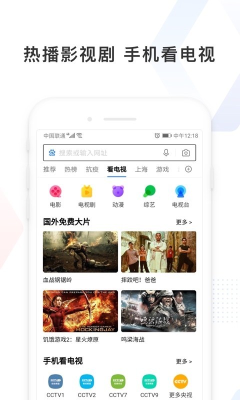 百度极速版下载安装