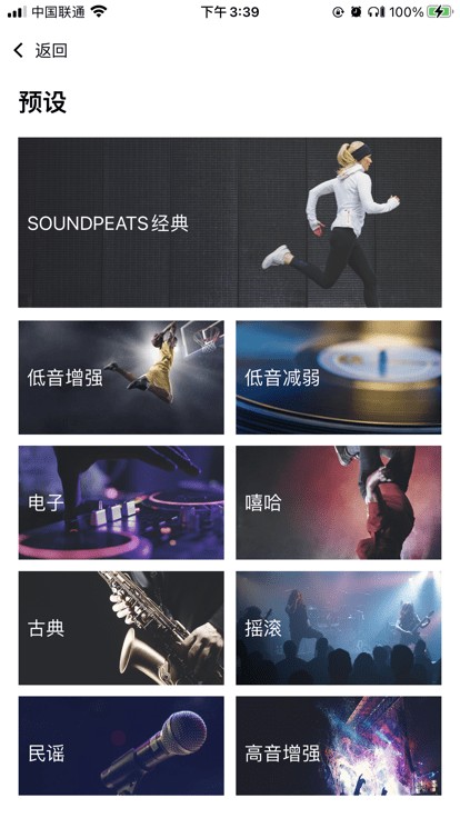 soundpeats耳机
