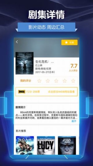 人人影视app下载