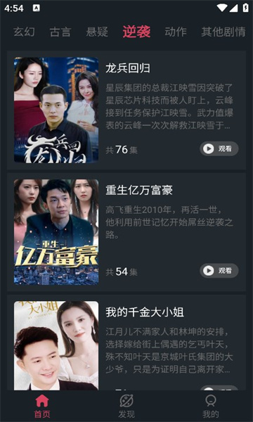快乐猫短剧官方版下载
