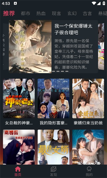 快乐猫短剧官方版下载