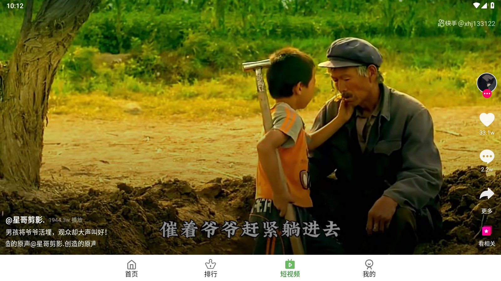 宅瓜影视