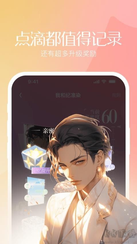 筑梦岛