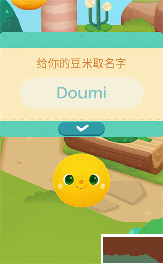 豆米官网版
