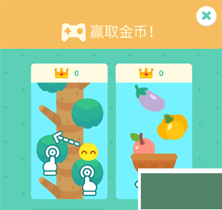 豆米官网版