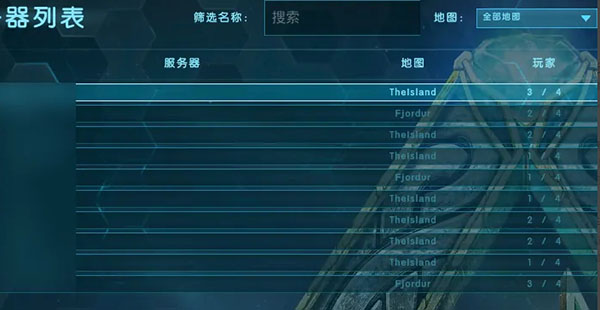 方舟进化生存手机版下载