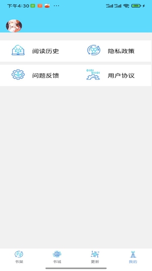 铭仑小说官方版正版下载