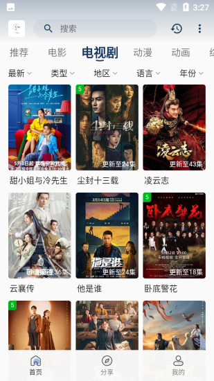 快闪影视最新版下载