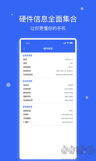 爱思