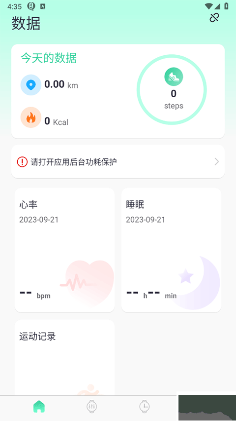 qifit
