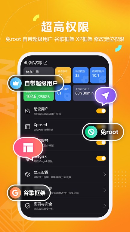 黑猫盒子助手下载安装