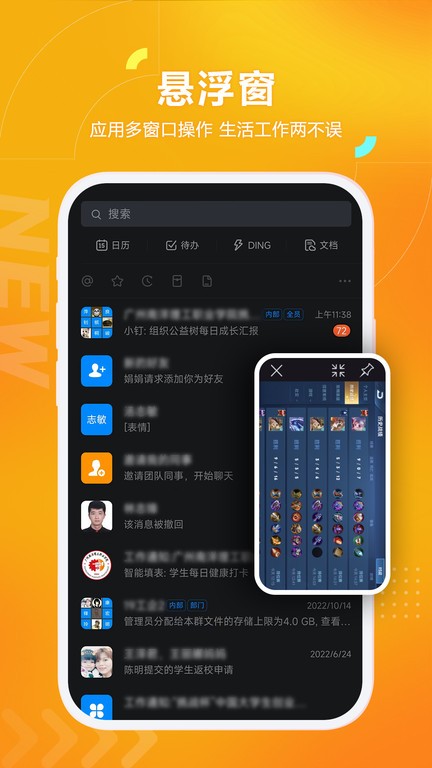 黑猫盒子助手下载安装