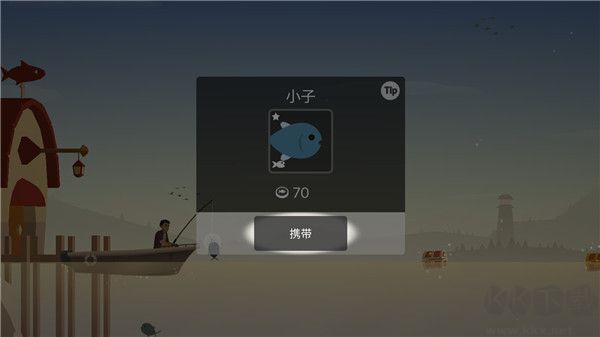 钓鱼人生内置菜单版