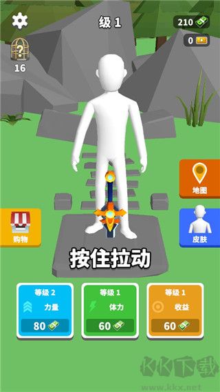 完美距离官网版
