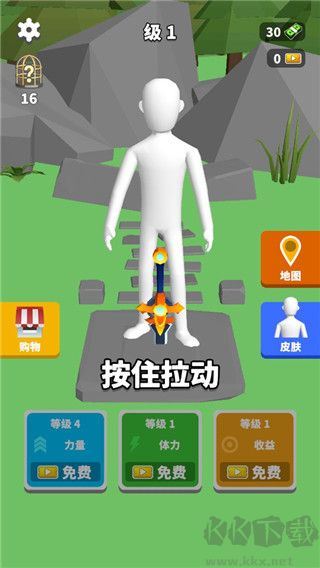 完美距离官网版