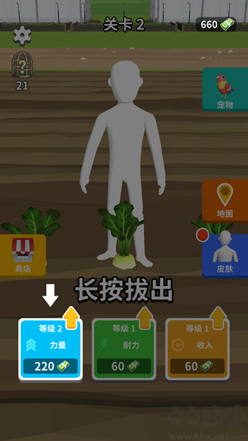 完美距离
