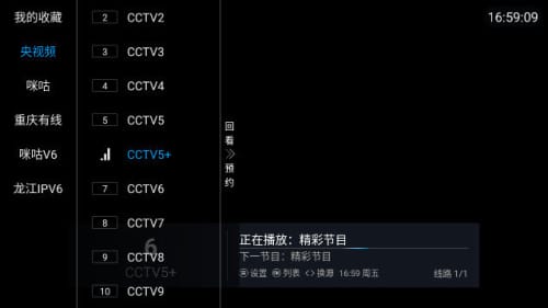 岁月tv电视版